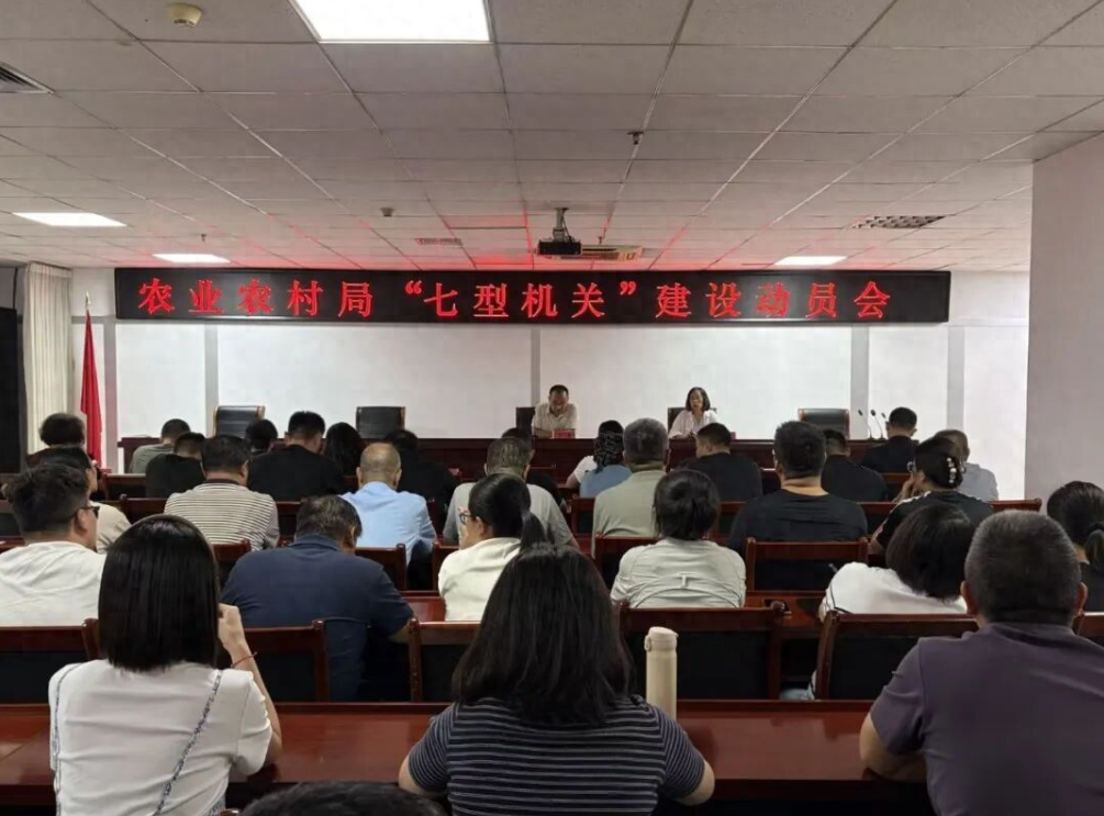 赋能乡村振兴！诸城市农业农村局以“七型机关”建设丰富新时