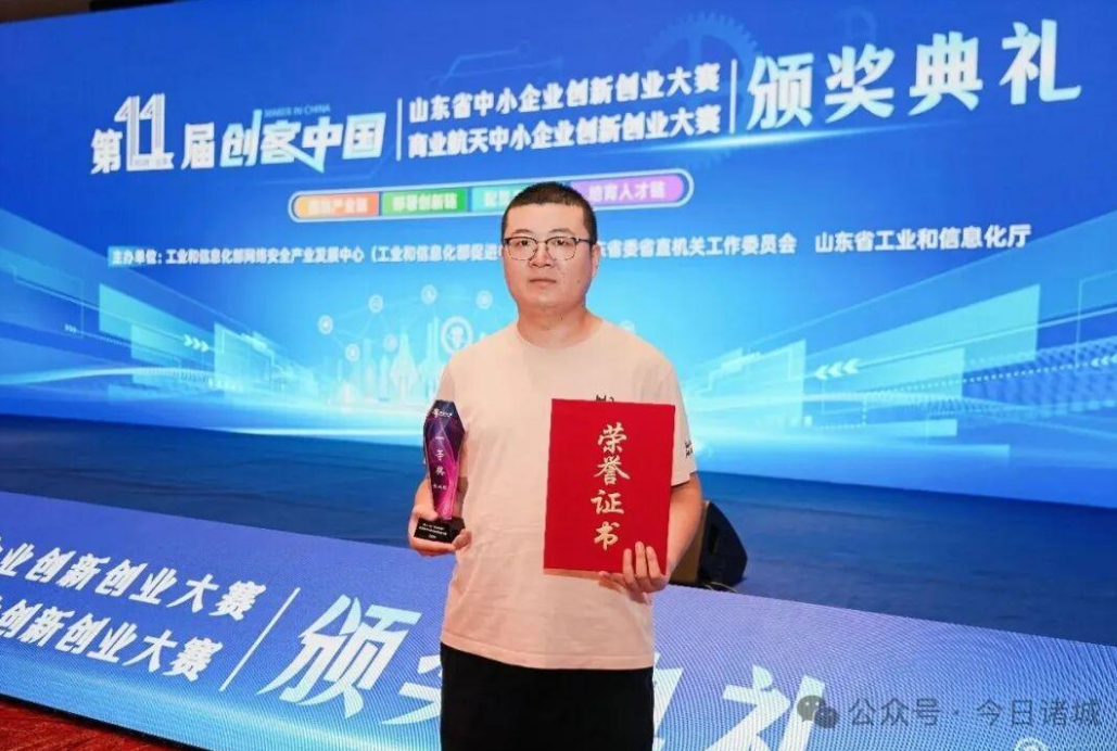 斩获全省唯一企业组一等奖！迈赫股份在山东省“创客中国”大