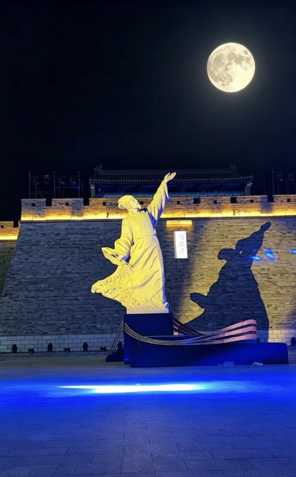 月华流转九百五十载 超然