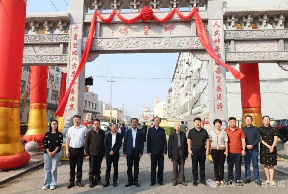 龙都街道岔道口社区仰圣坊落成 形成“四坊一鼎”文化新地标