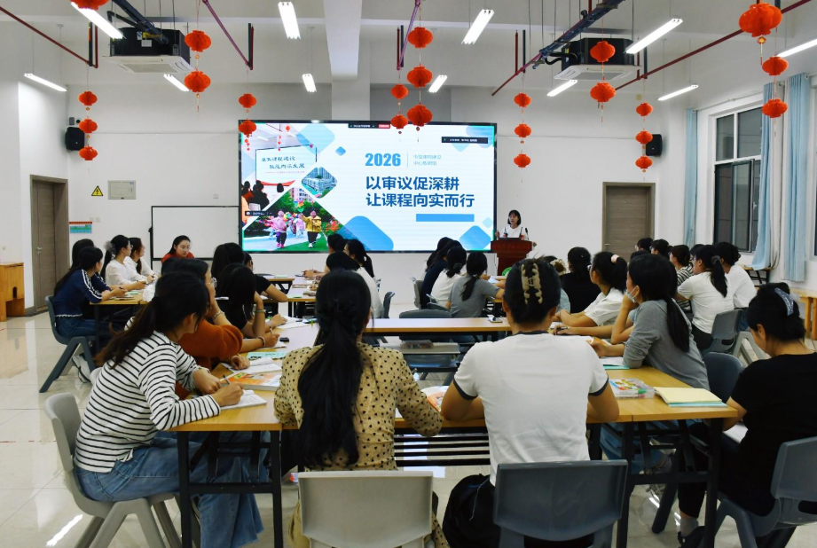 诸城市实验幼儿园开展园本培训 梳理课程前审议路径赋能教研提