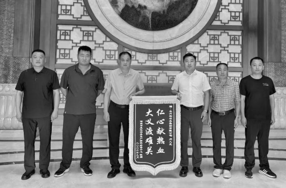 百里送旗谢恩人！史丹利员工闵凡光紧急献血救人，婉拒万元答