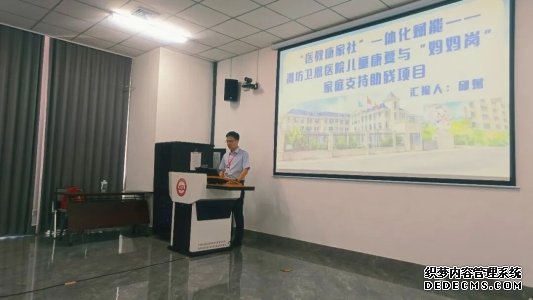 省级大奖+1！潍坊卫恩医院「妈妈岗」助残项目摘得全省大赛铜奖