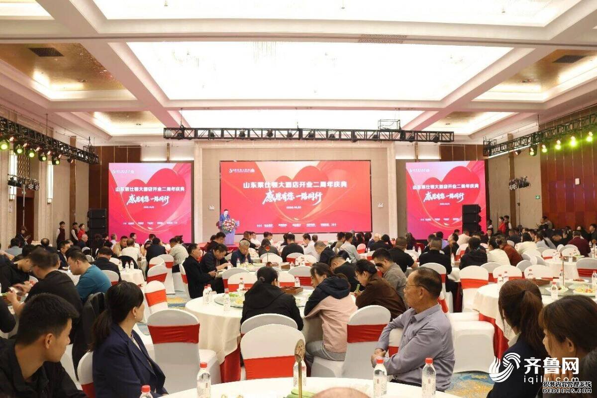 潍坊经开区搭台促消费 莱仕顿两周年庆典释放惠民红利