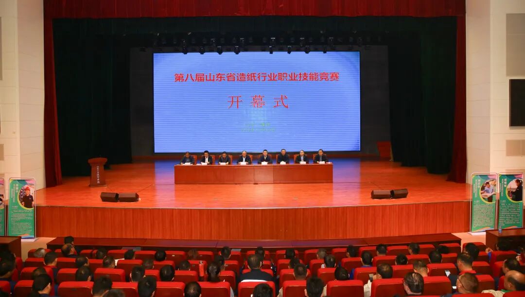 第八届山东省造纸行业职业技能竞赛举行 58名选手工业技师学院竞技展风采