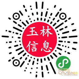 诸城晚上兼职好找吗 本地岗位薪资与求职渠道整理