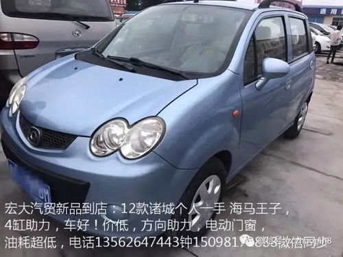 诸城二手汽车交易市场在
