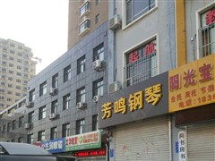 诸城培训机构哪家好 不同