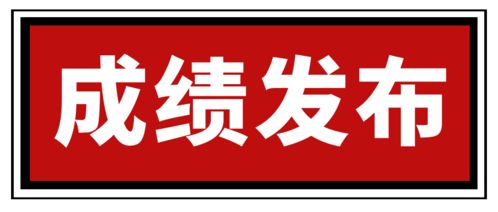 巨人教育是培训机构吗 一文梳理品牌发展及各地关联主体情况