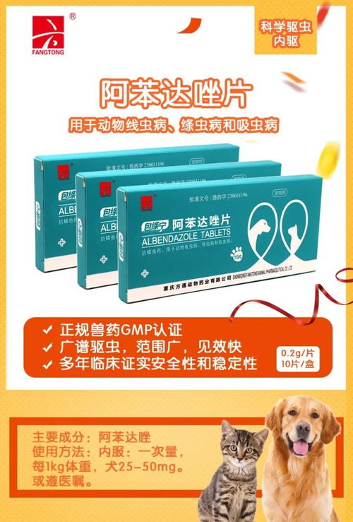 山东信得科技是国企吗 属外商投资知名兽药企业附潍坊兽药及诸