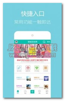 诸城本地实用资讯有哪些