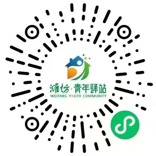 诸城求职网站