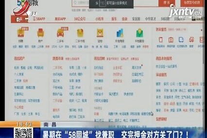 诸城本地务工交友资讯去哪找 实用生活服务渠道全梳理