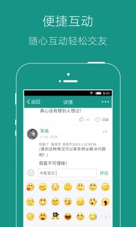 诸城招聘网人才招聘网手