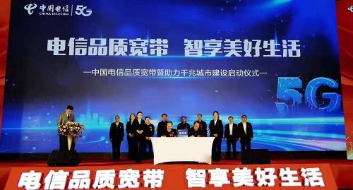 诸城市新冠病毒疫苗全民
