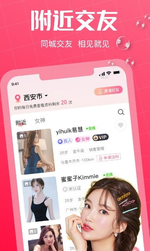 诸城信息港包含哪些内容 集资讯民生服务等于一体的本地综合门