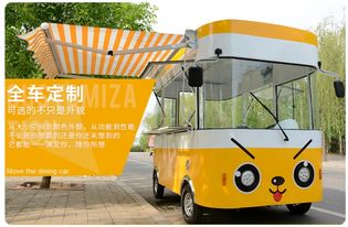 诸城哪里有卖二手餐车的 龙都街道西环路东升家具城北盛旺二手