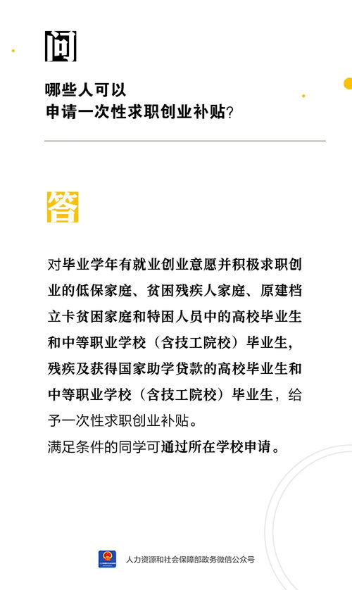 诸城人求职