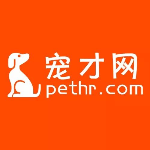 诸城宠物招工