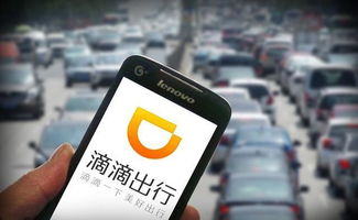 诸城兼职滴滴