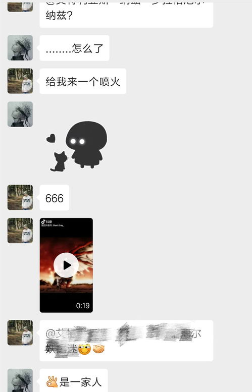 诸城线下见面交友软件选