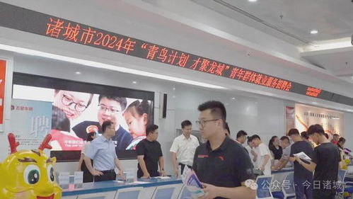 诸城近期有哪些招工岗位