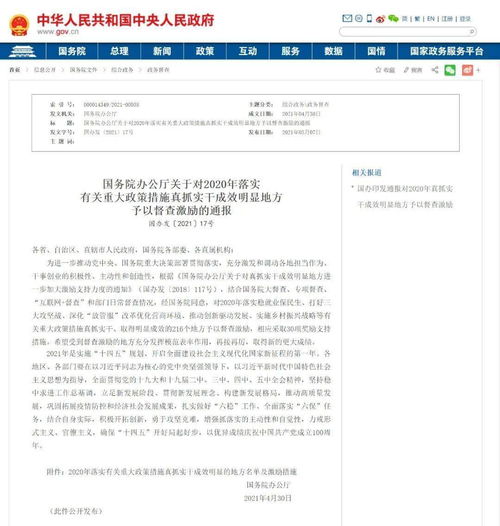 诸城晚上做临时工3小时