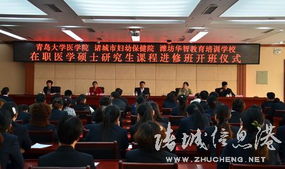 诸城驾校哪个好 长运宏安