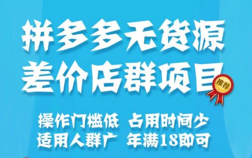 诸城临时工兼职靠谱吗 各岗位实际情况与求职渠道梳理