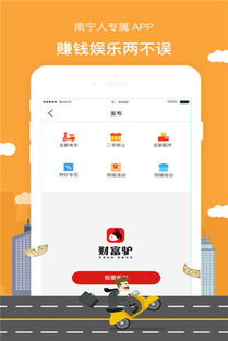 诸城送货兼职