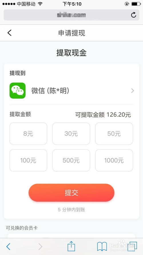 诸城本地常用软件有哪些 婚恋求职办证及相关企业信息汇总