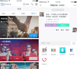 诸城本地人处对象用什么软件 盘点本地生活资源并推荐靠谱交友