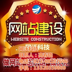 诸城天迈电力怎么样 梳理工商信息及同名关联主体情况