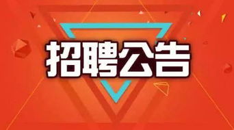 诸城送菜招聘