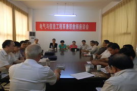 诸城电气相关企业及待遇