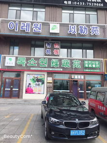 诸城的兼职与临时工岗位