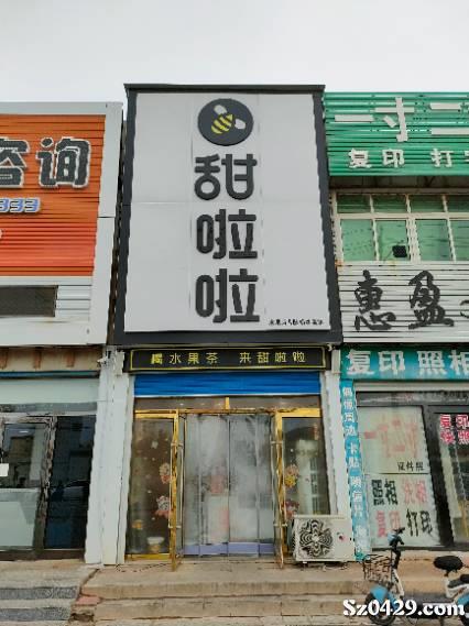 诸城的就业与生意有哪些