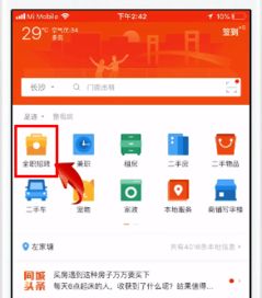 诸城58同城能办理400电话吗
