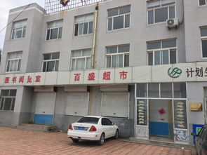 开家门头需要办理哪些手续