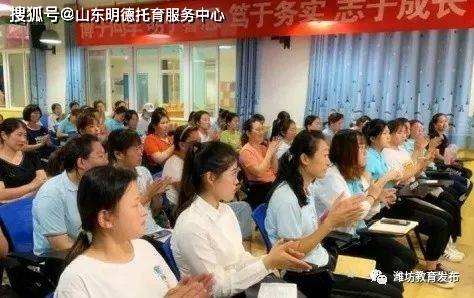 泰安市中祥教育科技有限