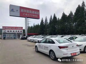 诸城相州哪里汽车过户好 二手车交易市场位置全解答
