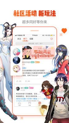 诸城有哪些值得关注的历