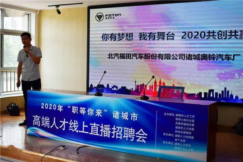 诸城有哪些实用的培训学校及相关资讯