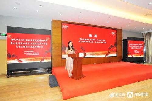 诸城近期有哪些文化活动及休闲好去处