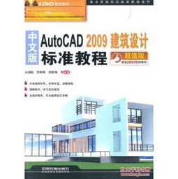 山东模具培训与诸城市高级技工学校有哪些关键内容？
