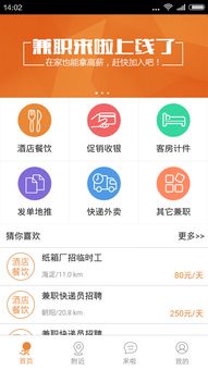 诸城哪里有下午6点到11点的兼职或临时工岗位