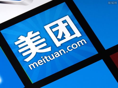 美团众包客服电话有哪些
