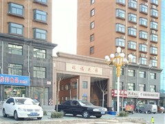 诸城市学生住房补贴申请