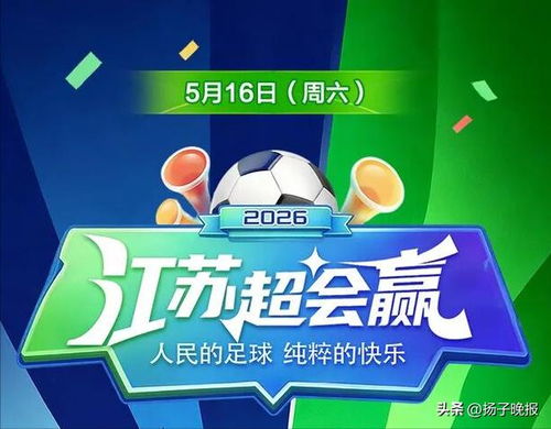 哪里可获取司机兼职及诸城本地的靠谱招聘信息