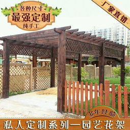 葡萄架预算多少怎么搭建装饰及防腐木制作方法是什么？